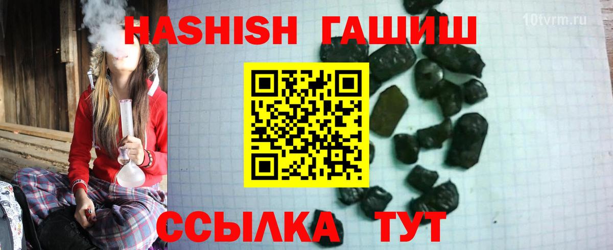 Лсд 25 Истра
