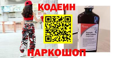 марки nbome Бузулук