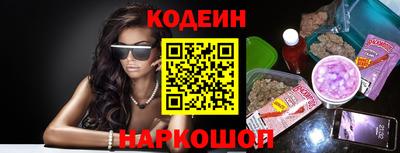 марки nbome Бузулук