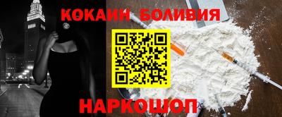 мефедрон VHQ Будённовск