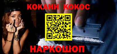 мефедрон VHQ Будённовск