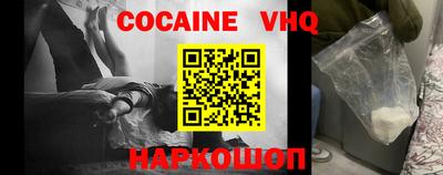 MDMA Premium VHQ Бугуруслан