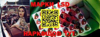 марки nbome Бузулук