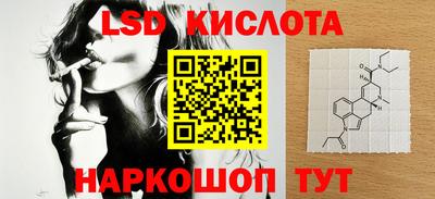 марки nbome Бузулук
