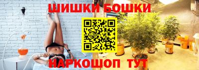 марки nbome Бузулук