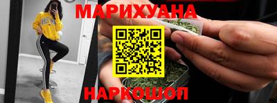 марки nbome Бузулук