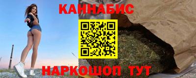 мефедрон VHQ Будённовск