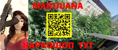 марки nbome Бузулук