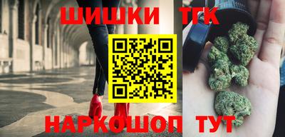 мефедрон VHQ Будённовск