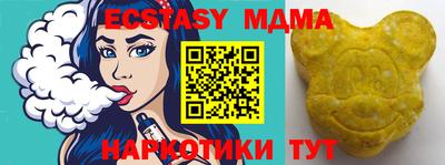 MDMA Premium VHQ Бугуруслан