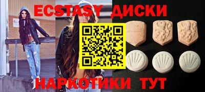 марки nbome Бузулук