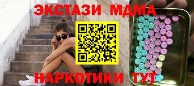 марки nbome Бузулук