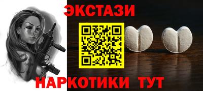 марки nbome Бузулук