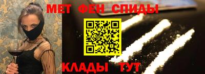 мефедрон VHQ Будённовск