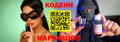 мефедрон VHQ Будённовск