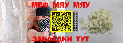 мефедрон VHQ Будённовск