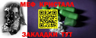 марки nbome Бузулук