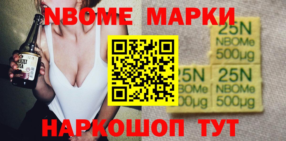 ЛСД экстази кислота Истра