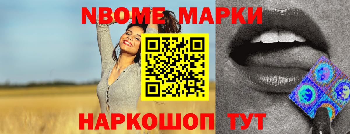 Истра  ЛСД экстази кислота  Вход с VPN 