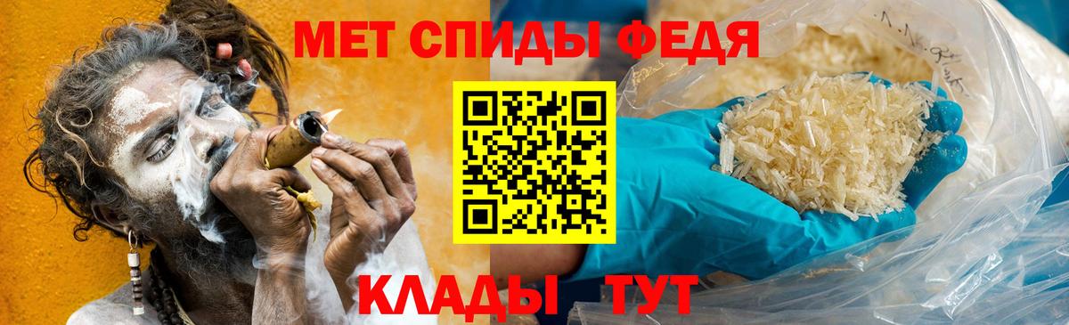 Первитин витя  Вход с VPN  Истра  Первитин витя 