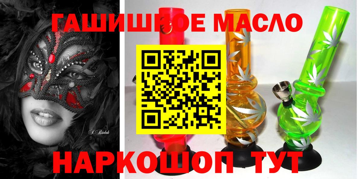 ТГК Wax Истра