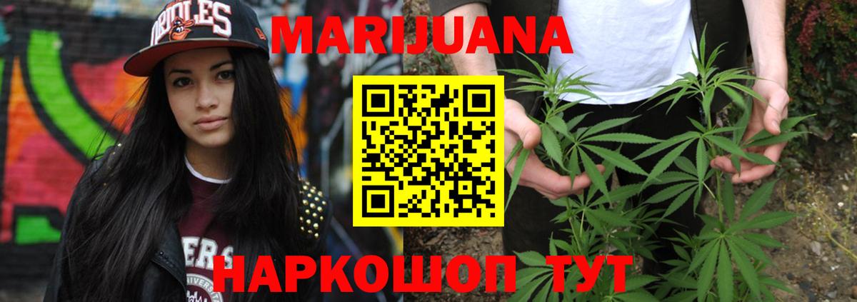 Каннабис Amnesia Истра